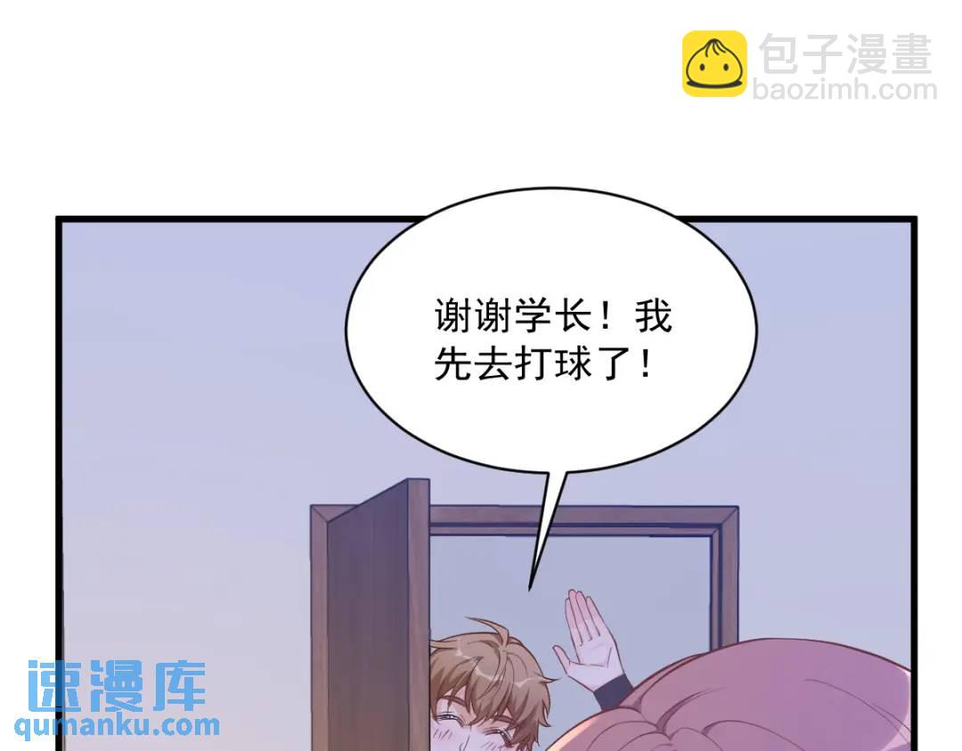 055 崭新的鲜肉！36