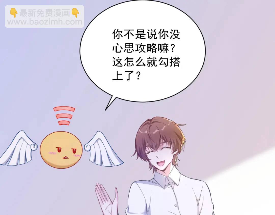 055 崭新的鲜肉！39