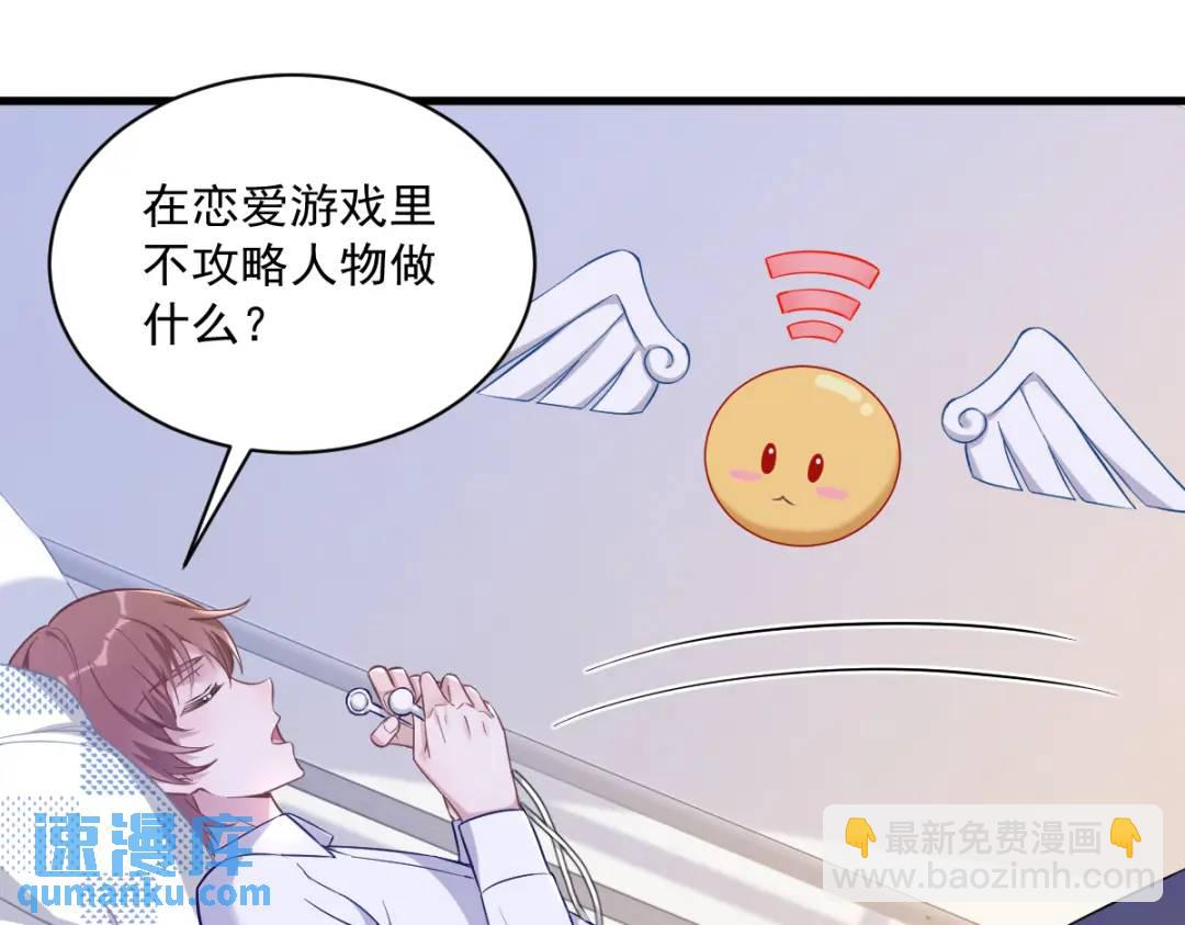 055 崭新的鲜肉！41