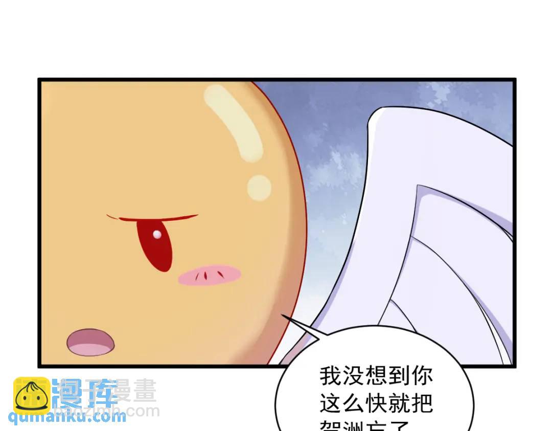 055 崭新的鲜肉！43