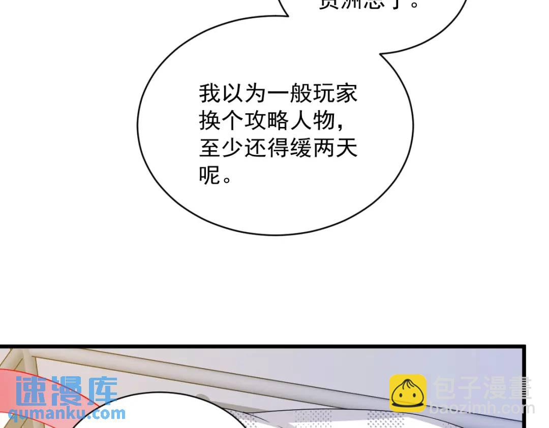 055 崭新的鲜肉！44
