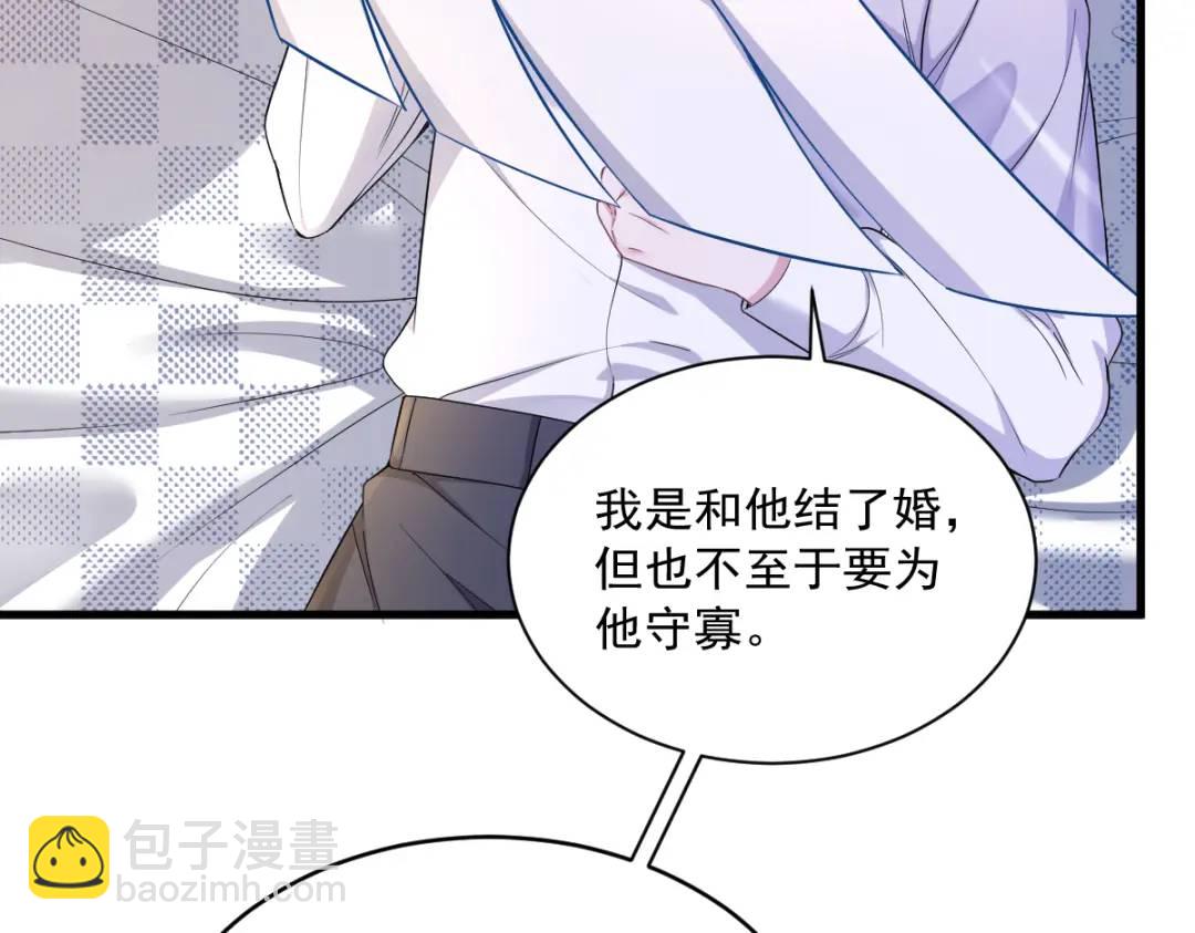 055 崭新的鲜肉！50