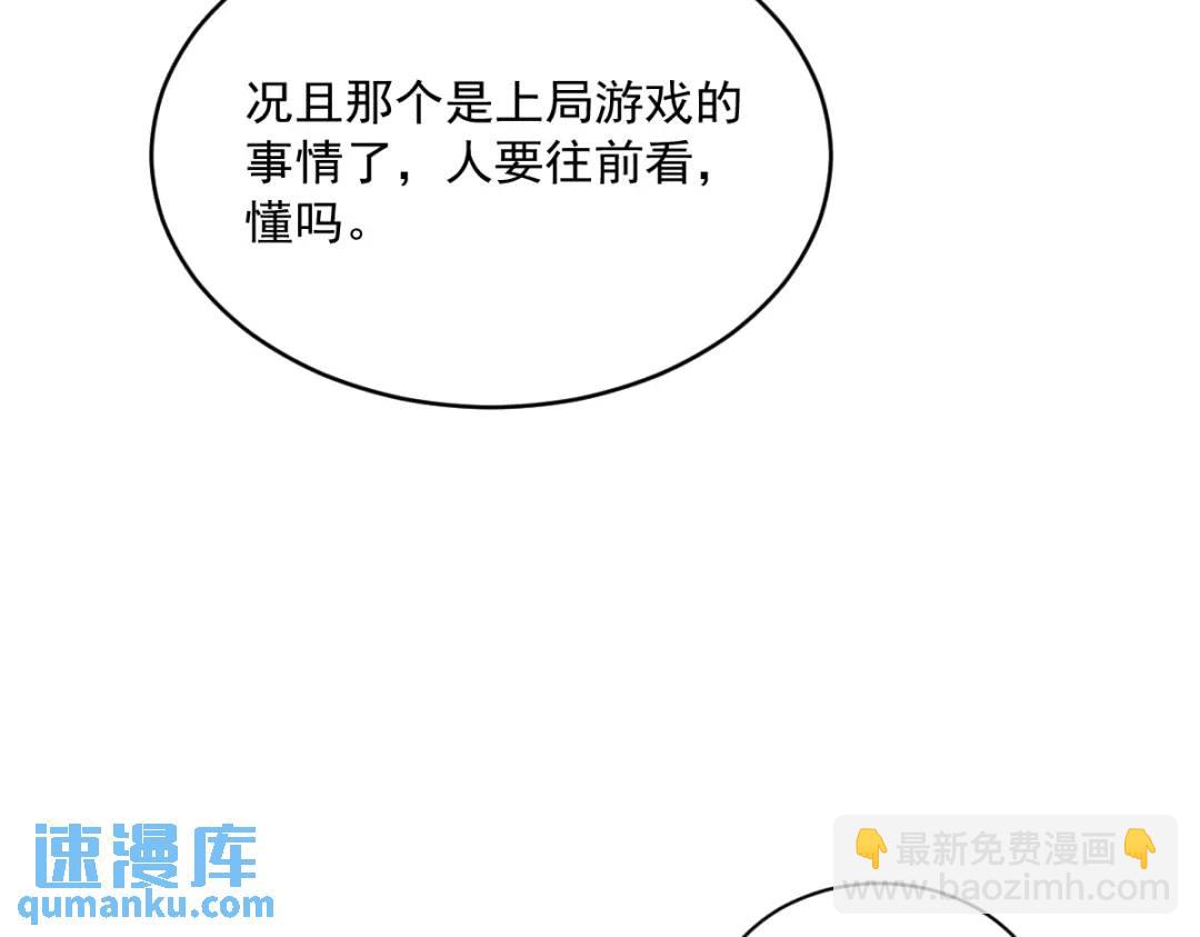 055 崭新的鲜肉！51