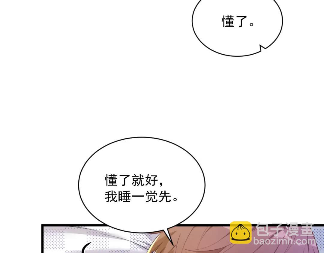 055 崭新的鲜肉！52