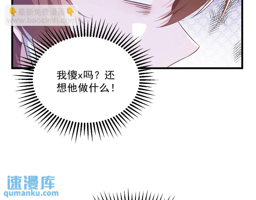055 崭新的鲜肉！57