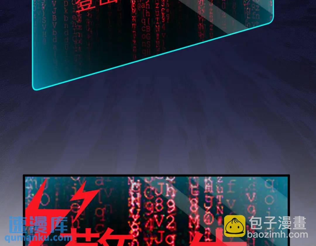 055 崭新的鲜肉！6