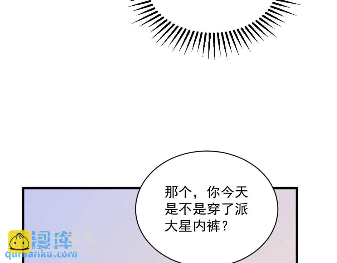 055 崭新的鲜肉！66