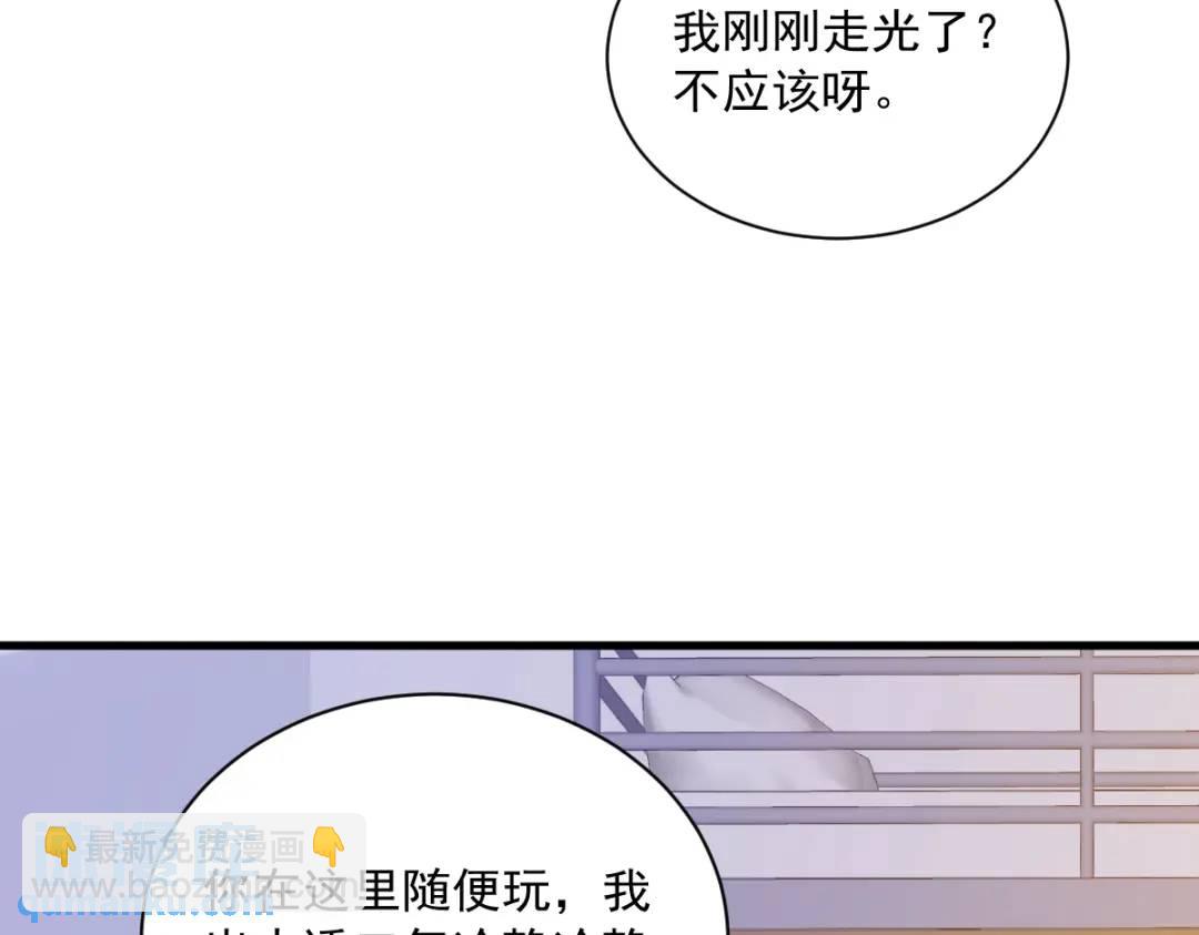 055 崭新的鲜肉！70