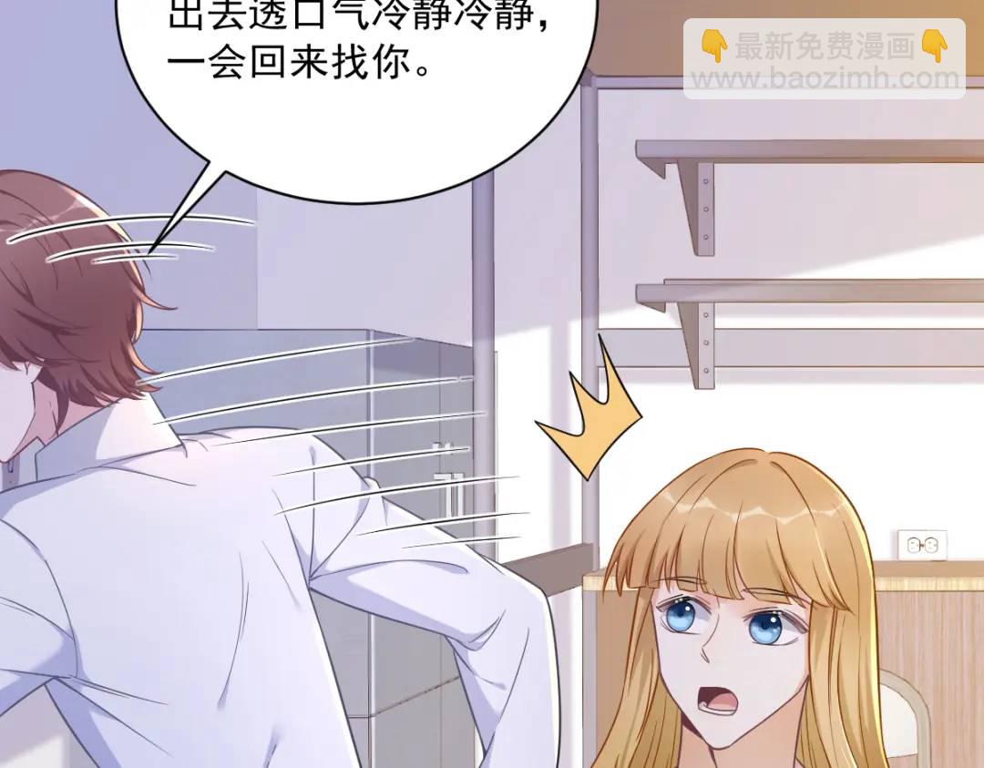 055 崭新的鲜肉！71