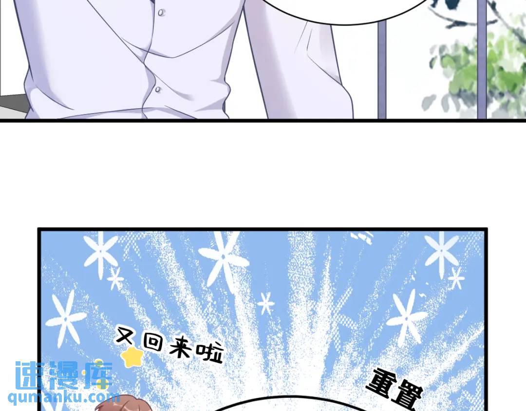 055 崭新的鲜肉！76
