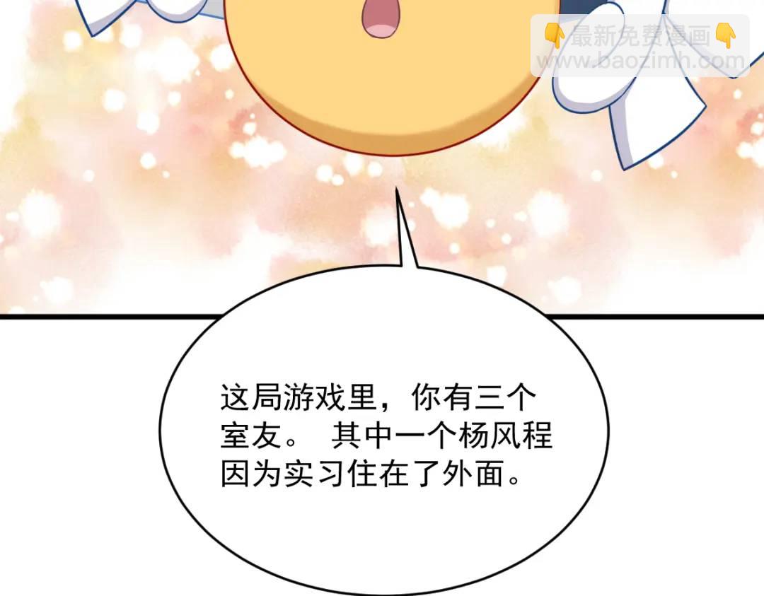 055 崭新的鲜肉！80