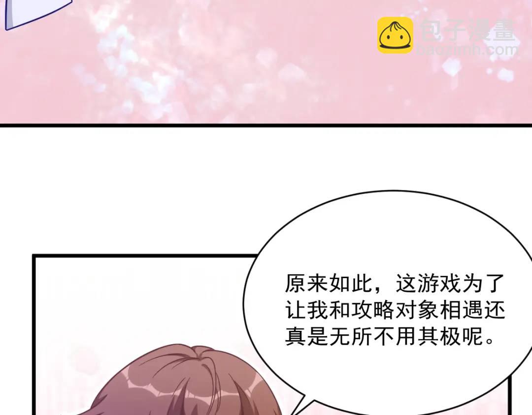 055 崭新的鲜肉！84