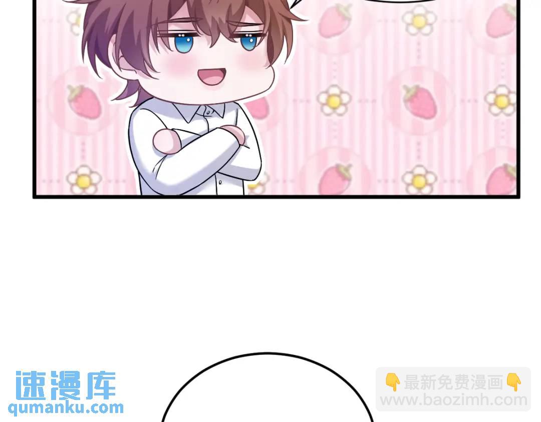055 崭新的鲜肉！85