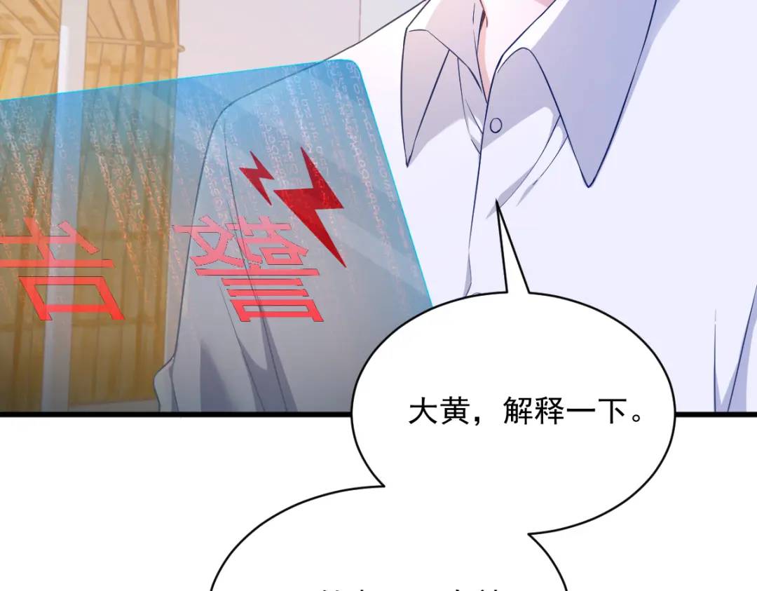 055 崭新的鲜肉！9