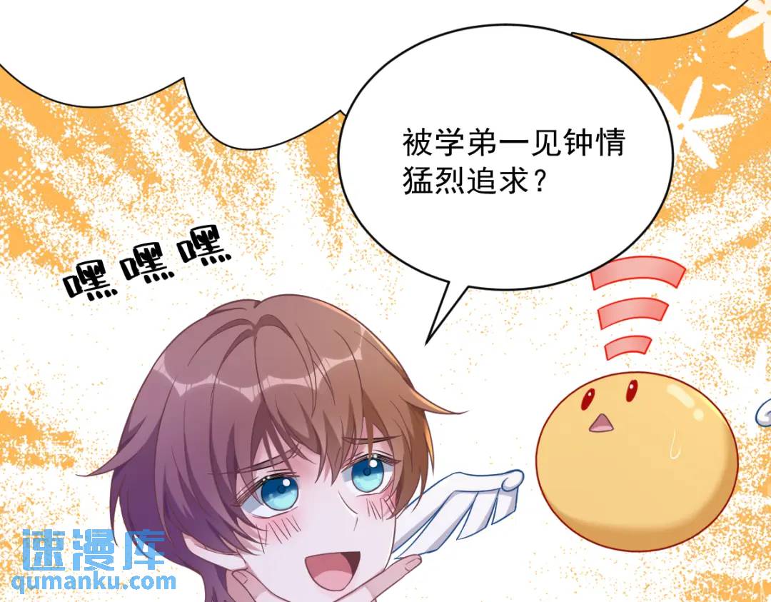 055 崭新的鲜肉！90
