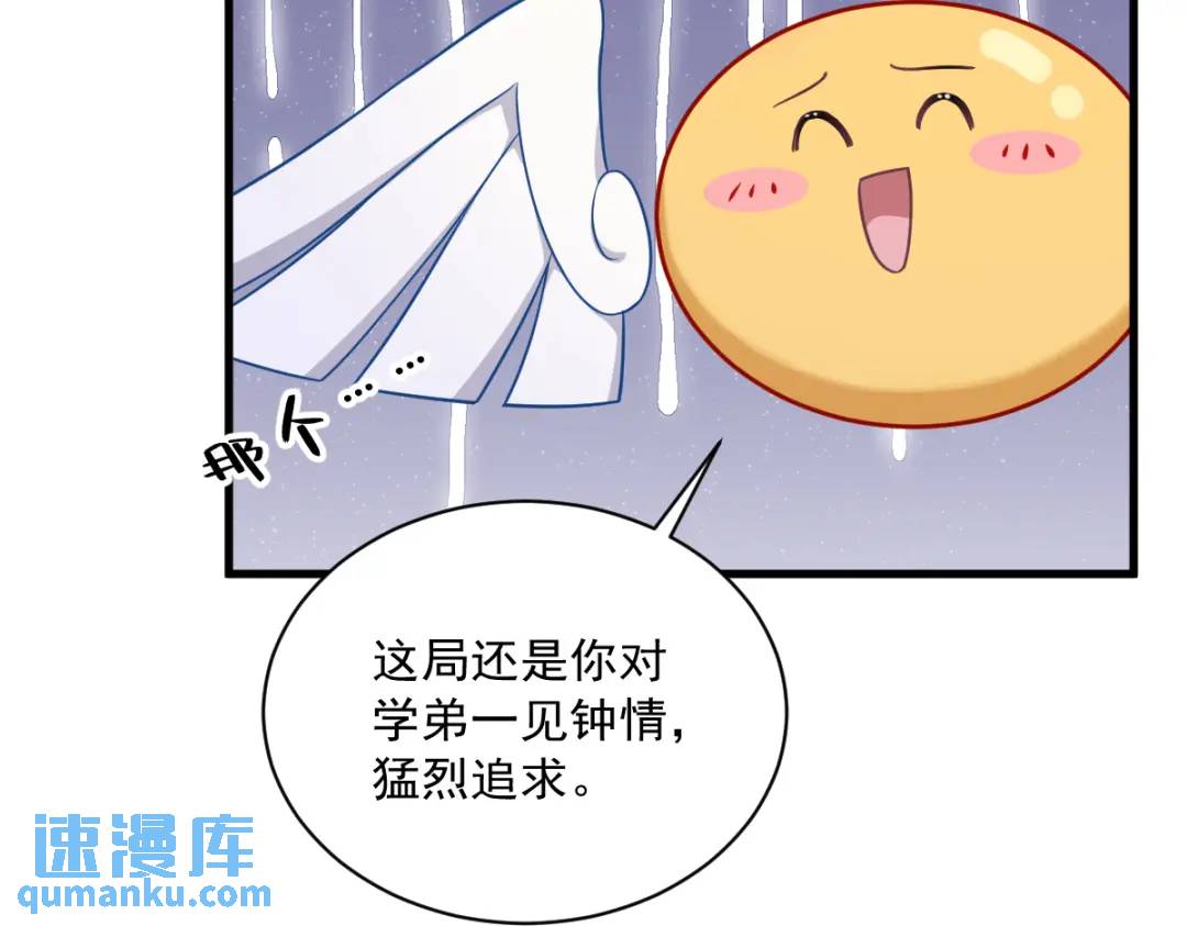 055 崭新的鲜肉！92