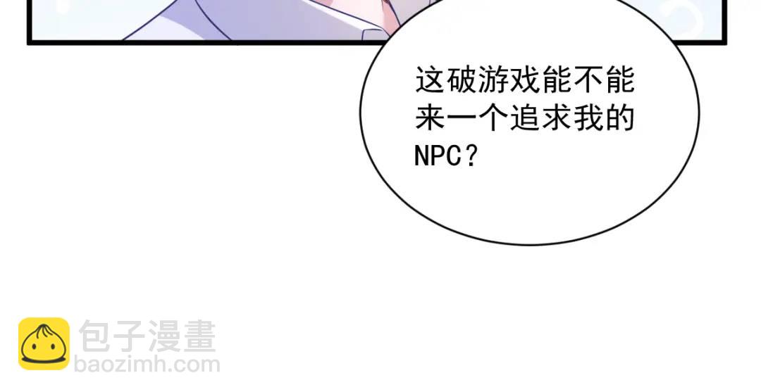 055 崭新的鲜肉！94