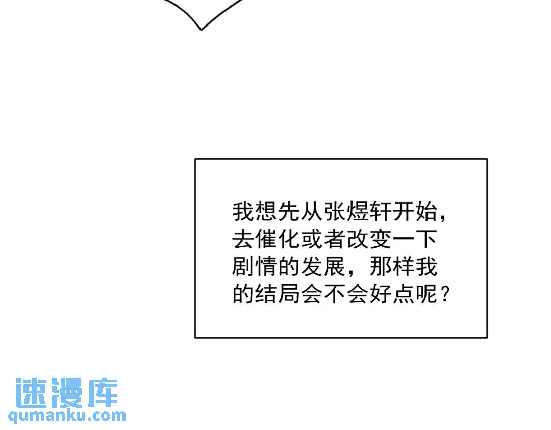 056 去买小裙子！13