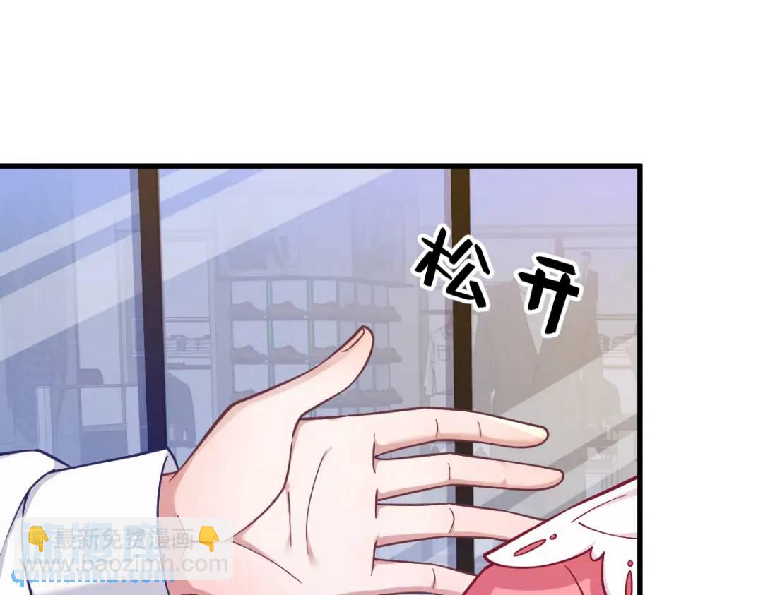 056 去买小裙子！14