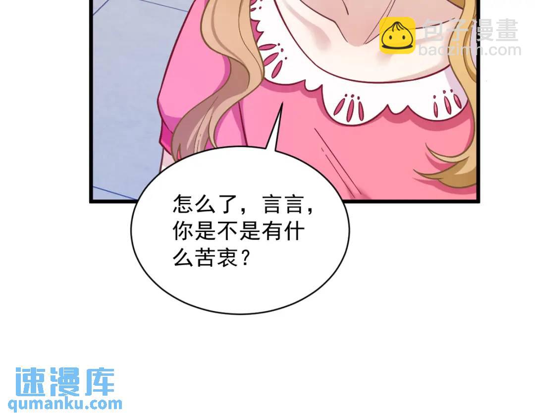 056 去买小裙子！19