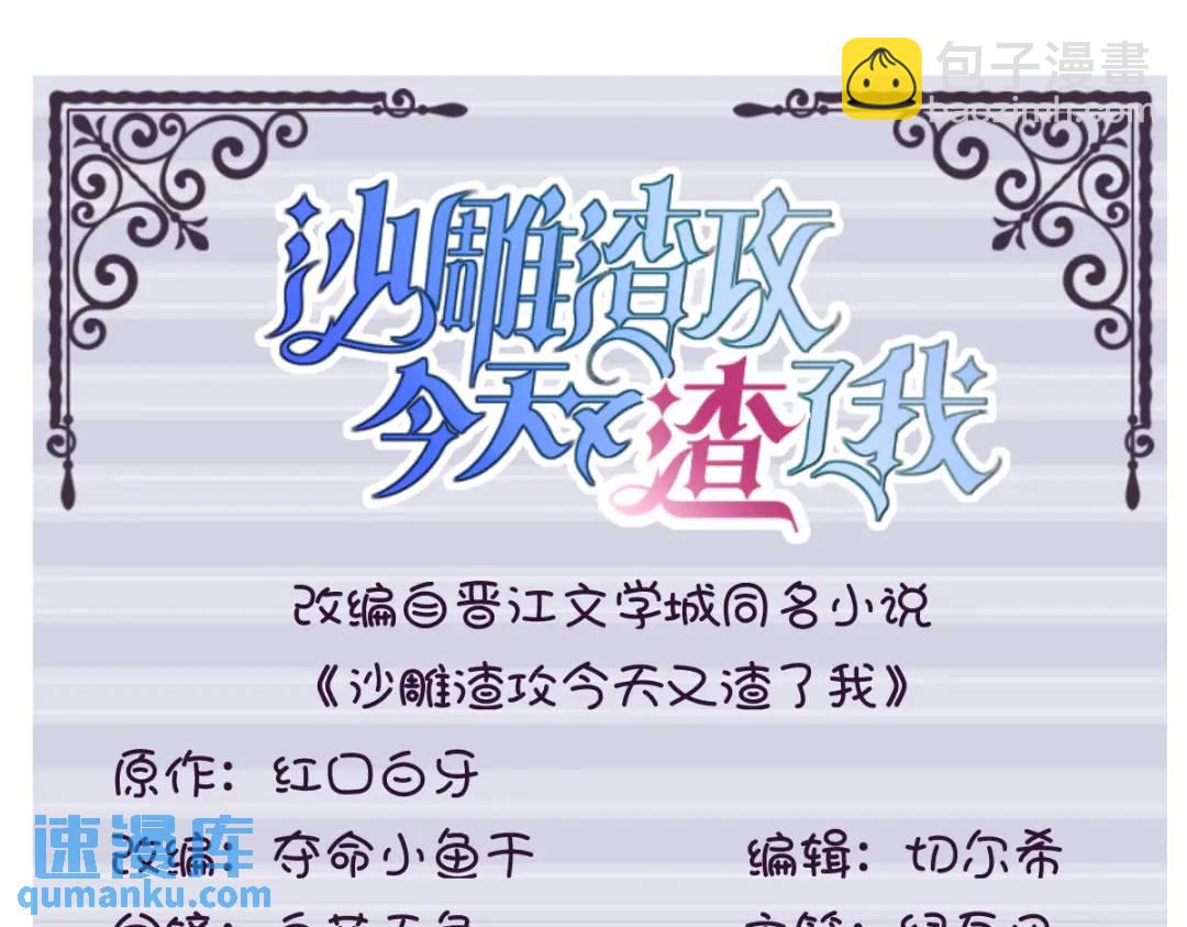 056 去买小裙子！2