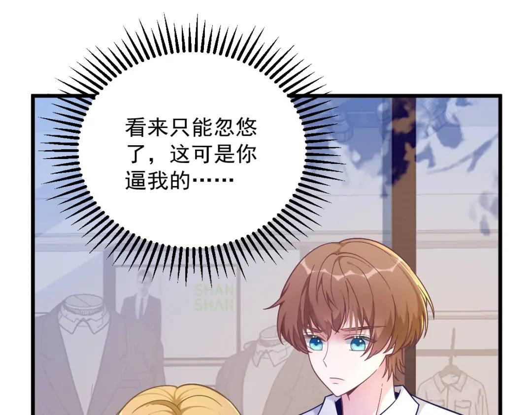056 去买小裙子！20