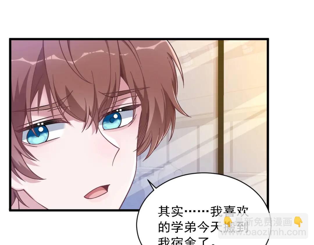 056 去买小裙子！22