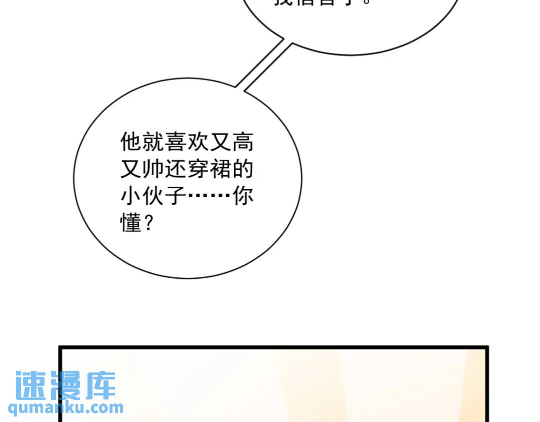 056 去买小裙子！23