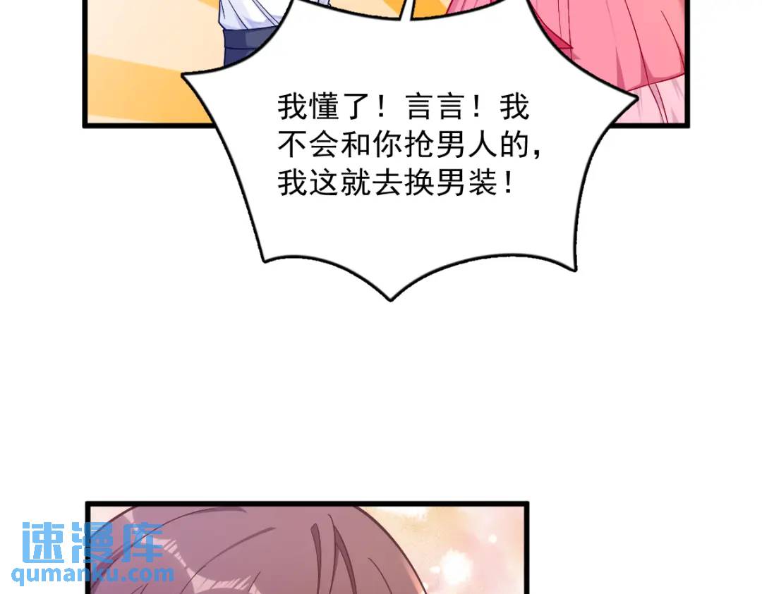056 去买小裙子！25