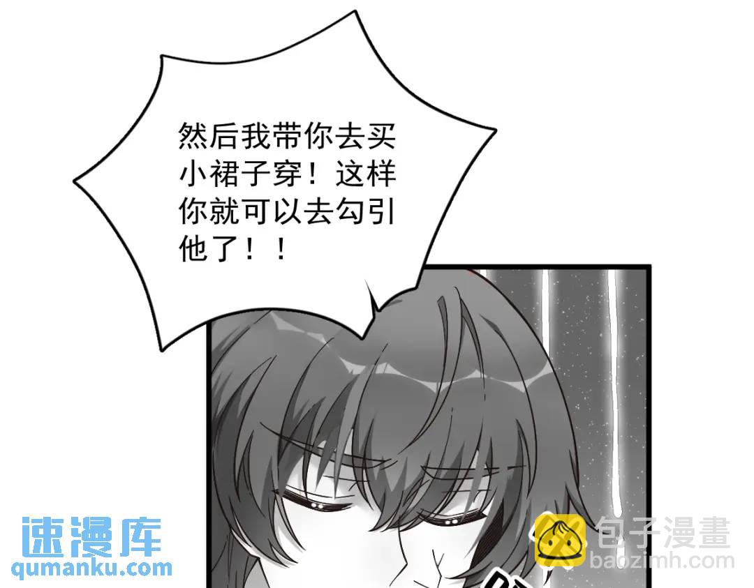 056 去买小裙子！27