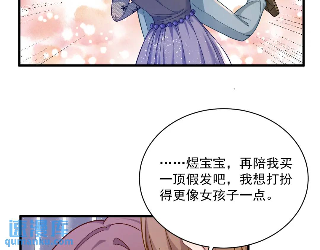 056 去买小裙子！34