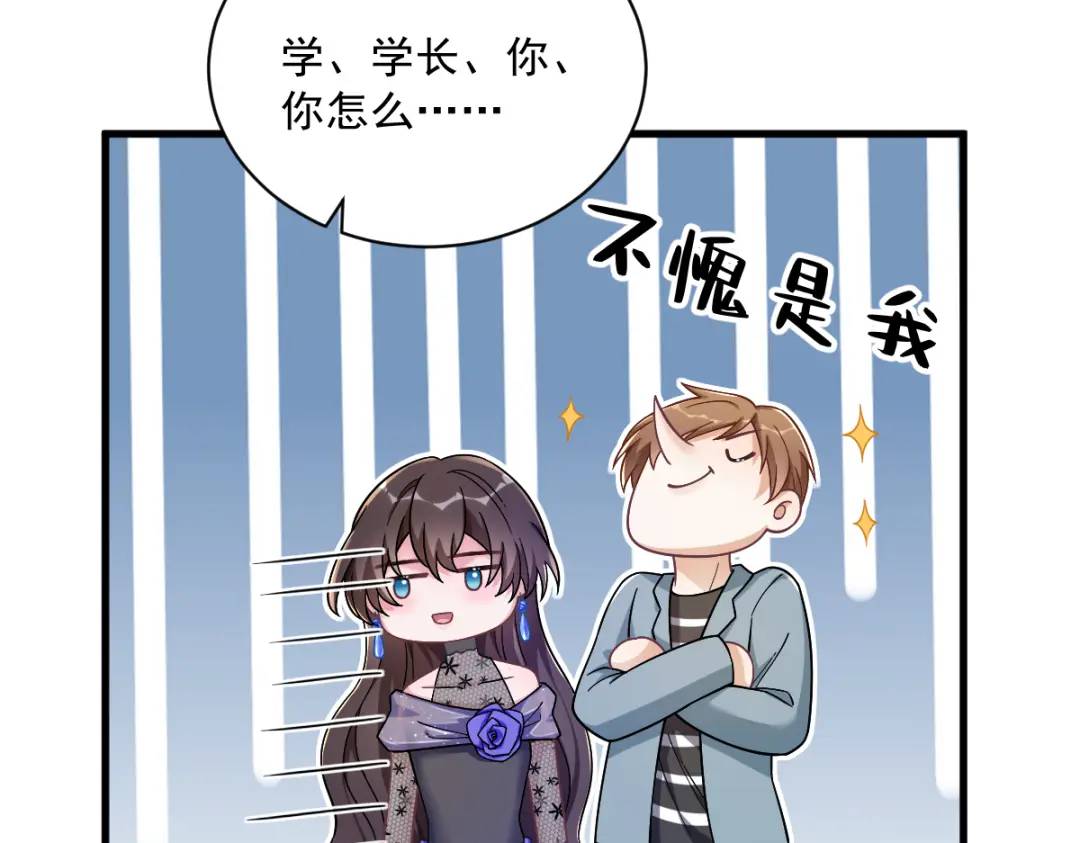 056 去买小裙子！54