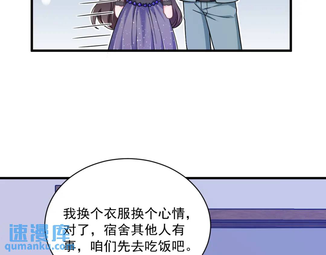 056 去买小裙子！55