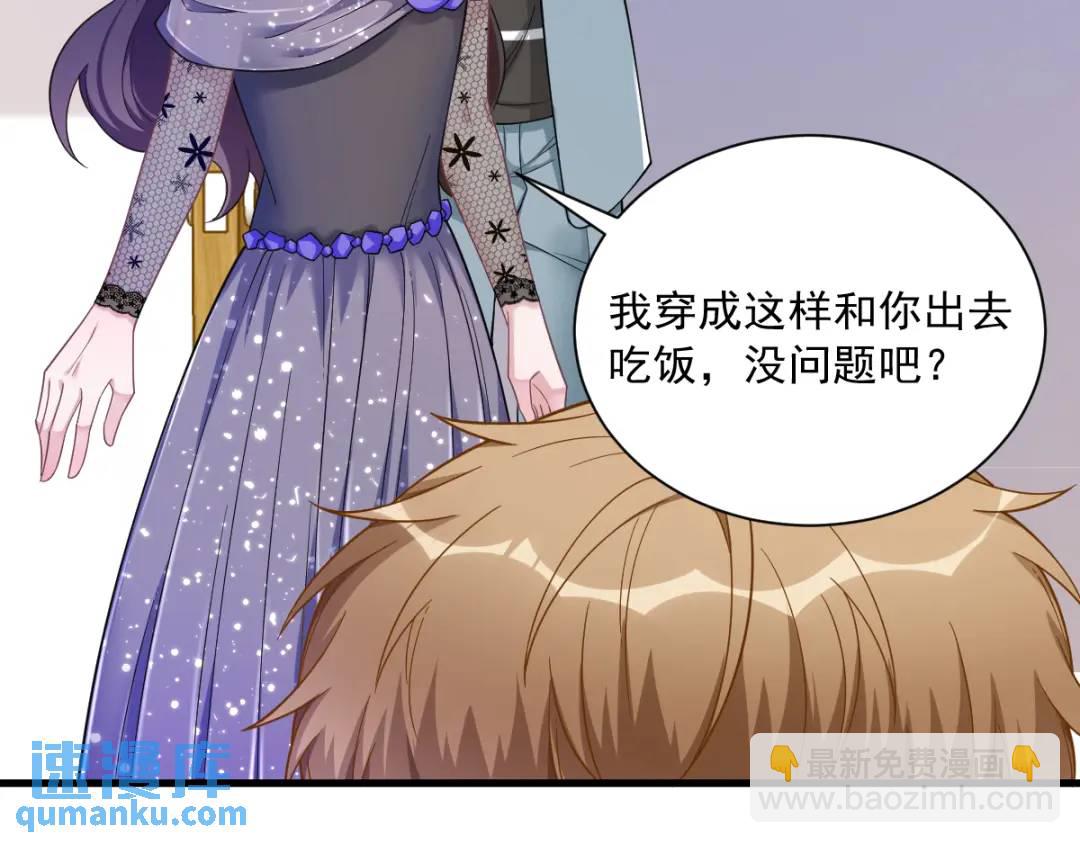 056 去买小裙子！57