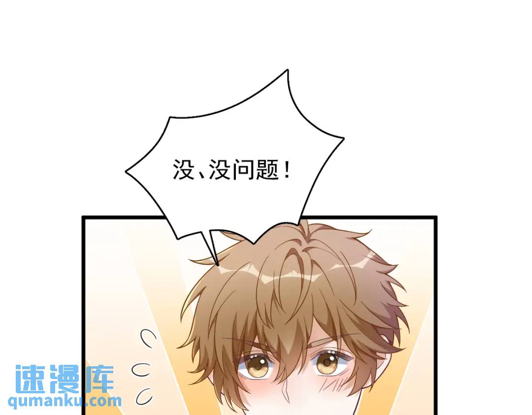 056 去买小裙子！58