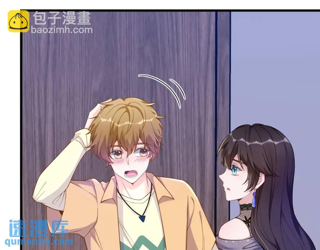 056 去买小裙子！60