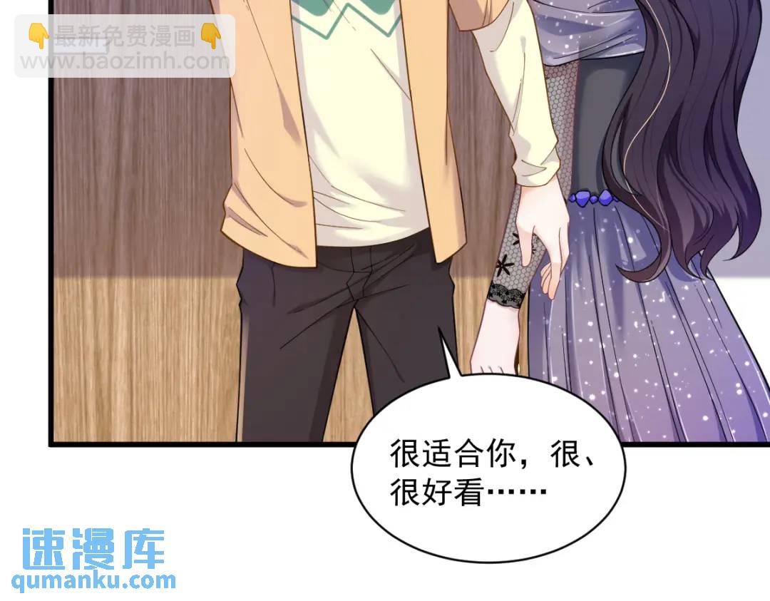 056 去买小裙子！61