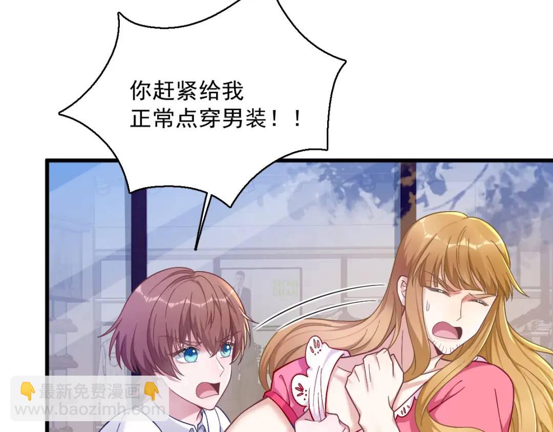 056 去买小裙子！7