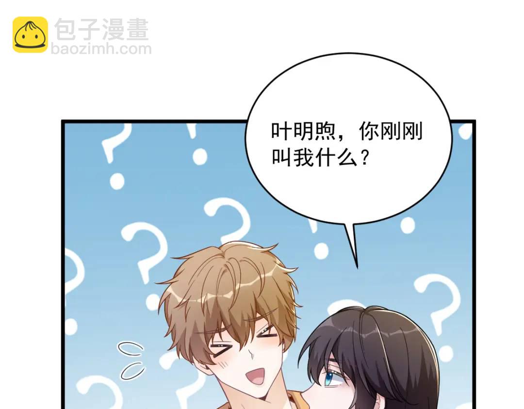 056 去买小裙子！75