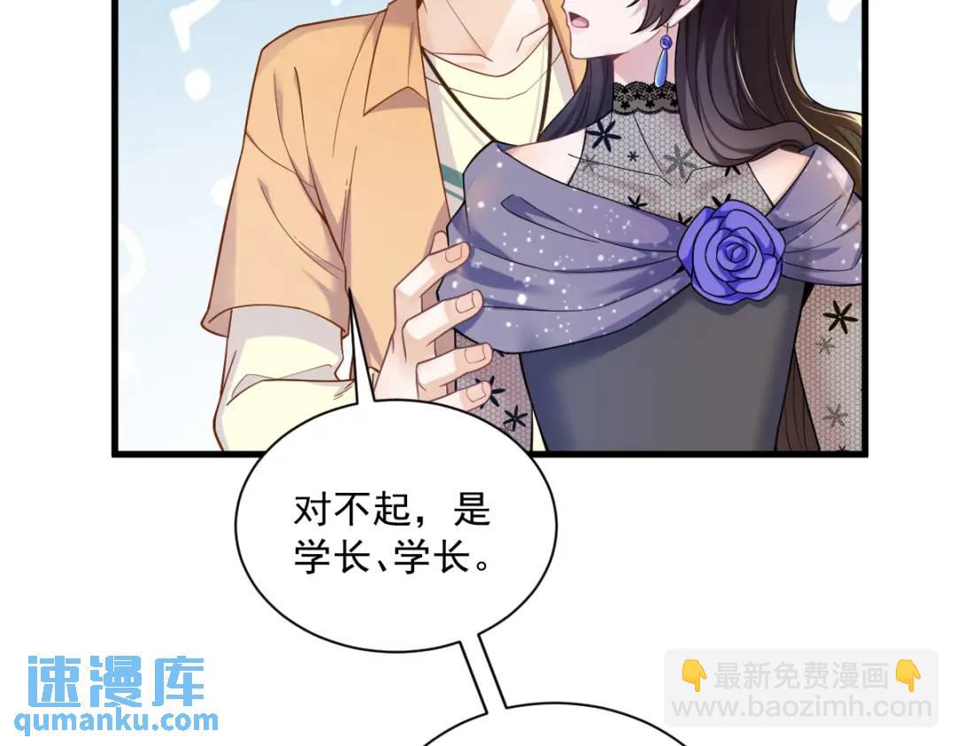056 去买小裙子！76
