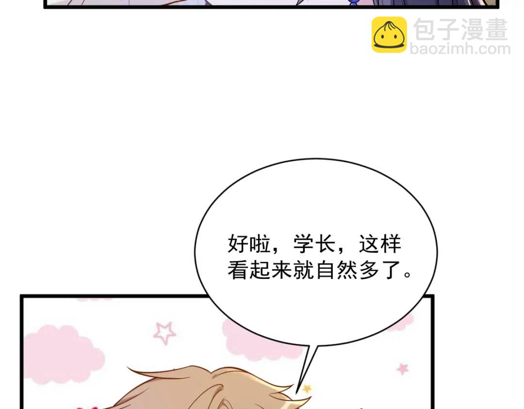 056 去买小裙子！78
