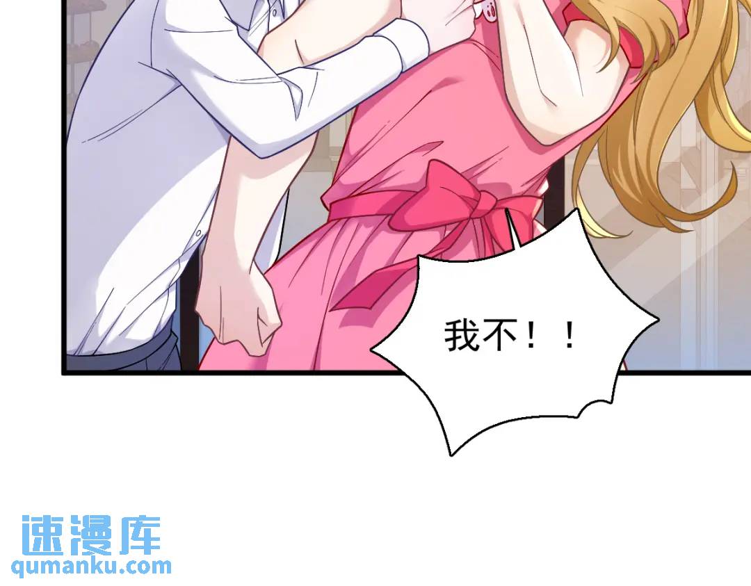 056 去买小裙子！8