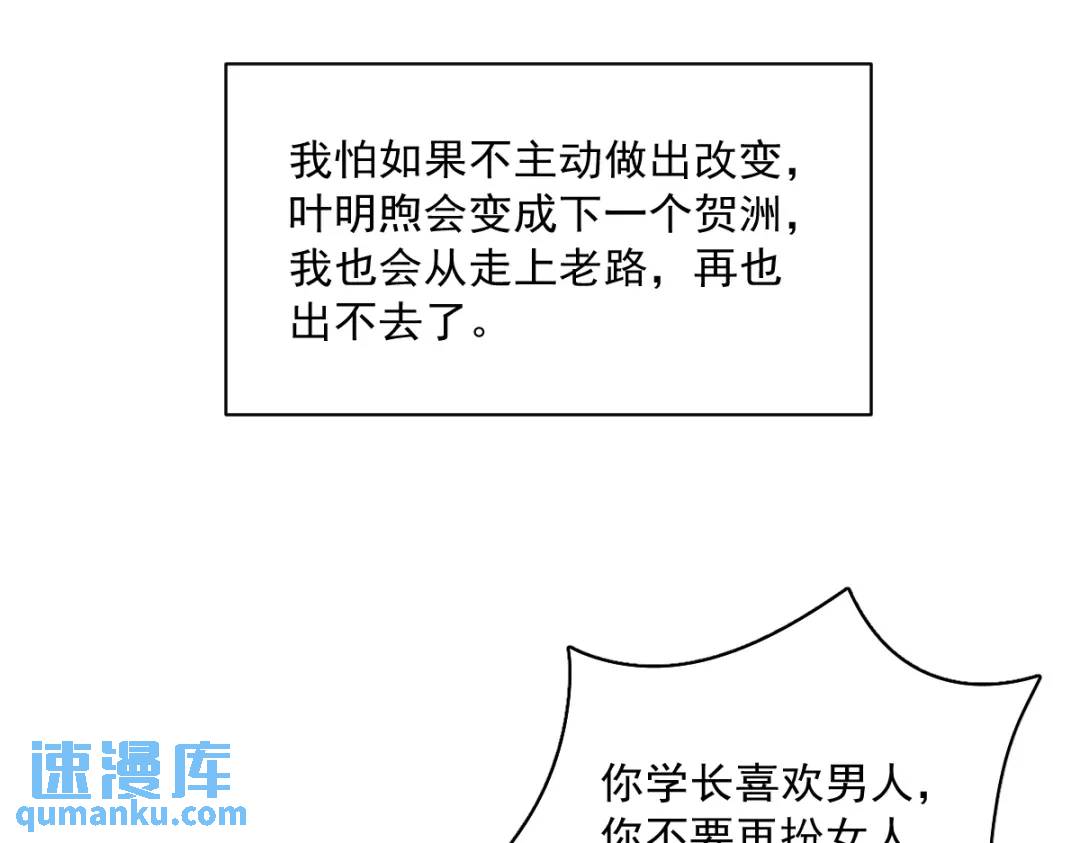 056 去买小裙子！9