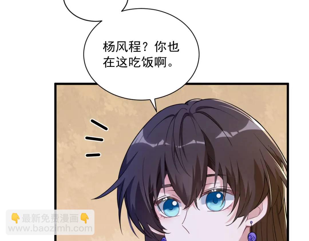 057 你不记得我么？10