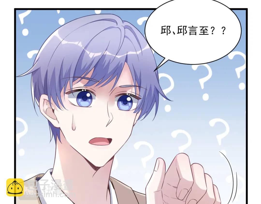 057 你不记得我么？12