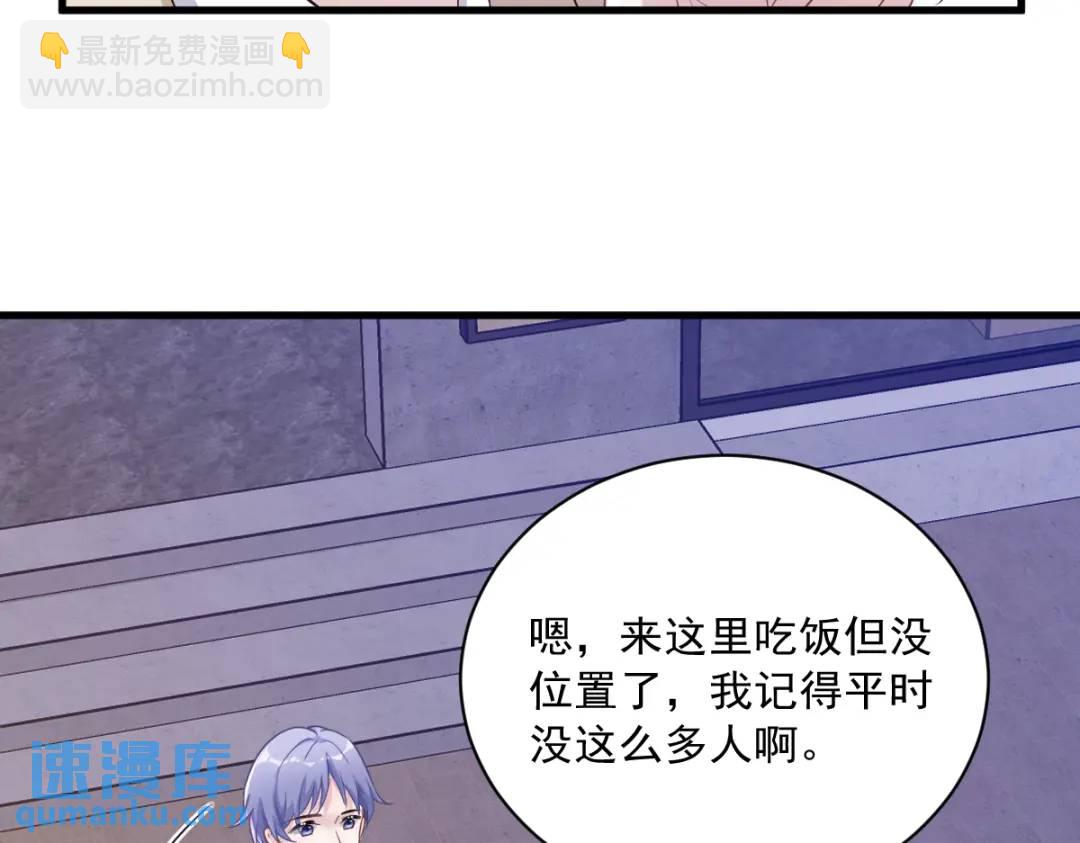 057 你不记得我么？13