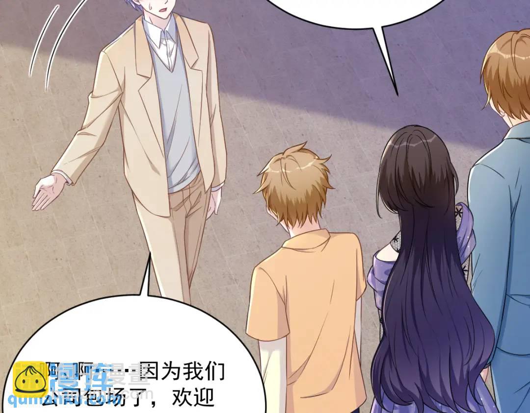 057 你不记得我么？14