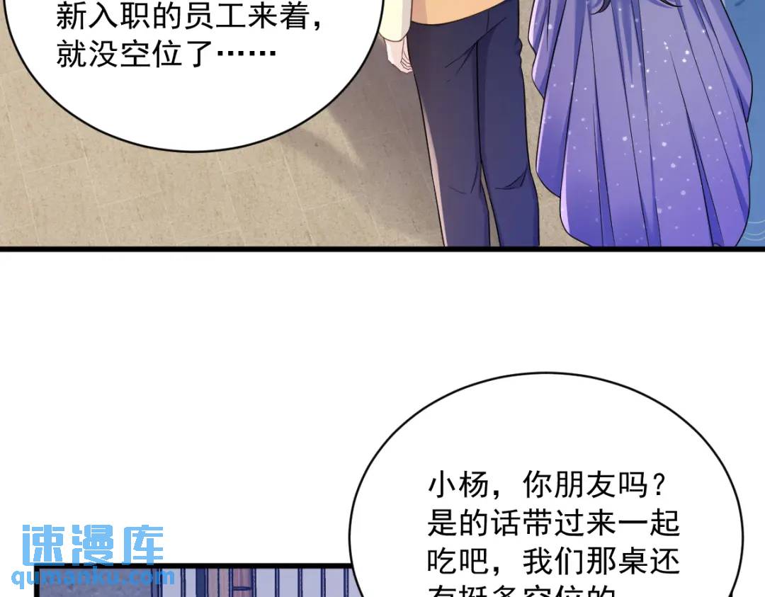 057 你不记得我么？15
