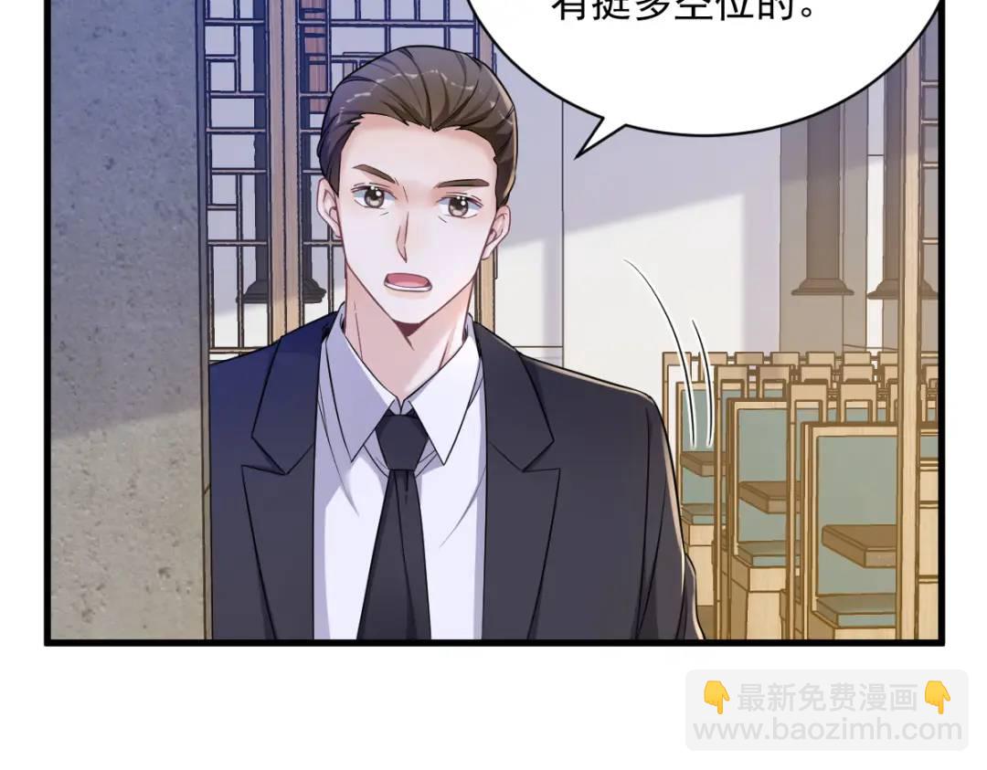 057 你不记得我么？16
