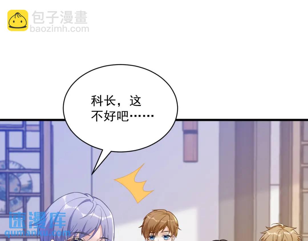 057 你不记得我么？17
